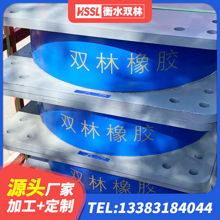 东至县LNR橡胶隔震支座1500厂家 东至县HDR900高阻尼隔震支座生产厂家 东至县建筑高阻尼减隔震支座 东至县建筑叠层隔震支座生产厂家 - 第1张