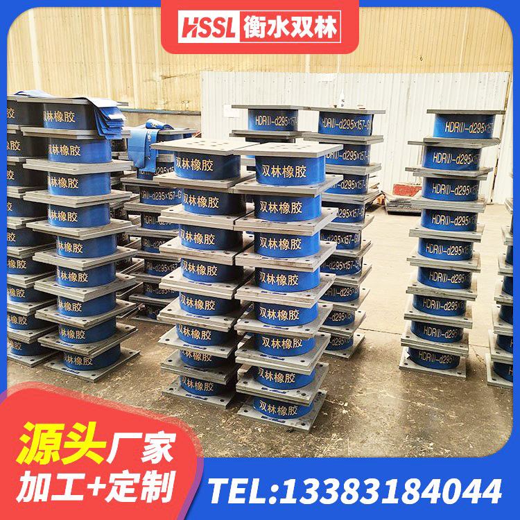 东至县水平分散型橡胶隔震支座什么价格 东至县隔震支座LNR-700报价 东至县LNR橡胶隔震支座1100 东至县隔震支座LRB1000 - 第3张