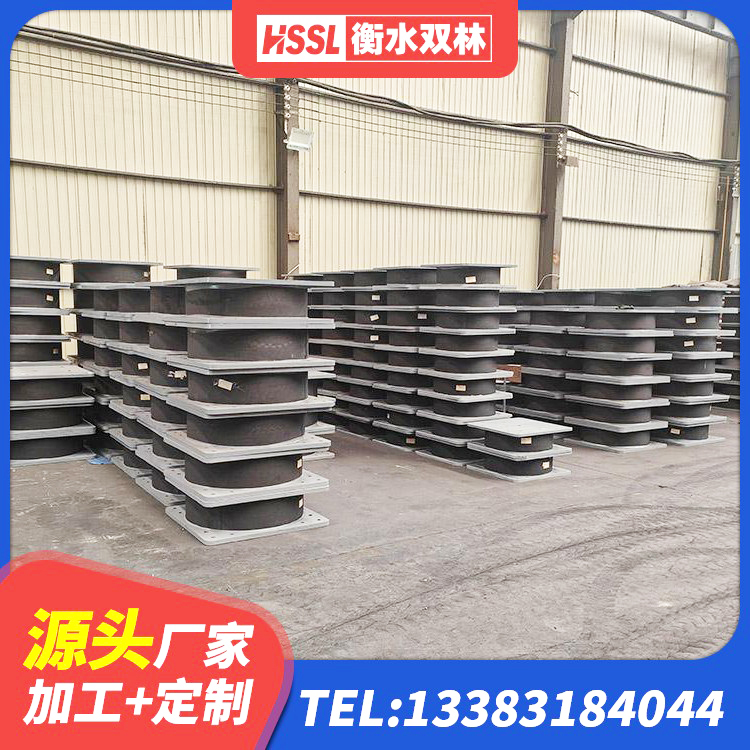 东至县钢结构建筑支座生产厂家 东至县LNR1400橡胶隔震支座厂家电话 东至县LRB500支座源头工厂 东至县建筑隔震支座LRB和LNR生产厂家 - 第4张