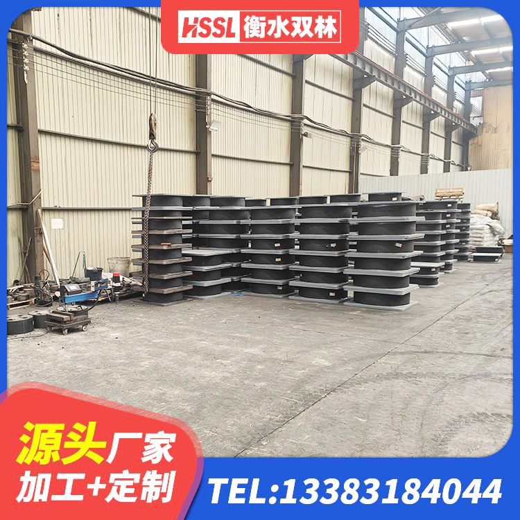 东至县隔震支座工厂源头工厂 东至县HDR1500高阻尼橡胶隔震支座生产厂家 东至县钢结构建筑支座生产厂家 东至县隔震支座厂源头工厂