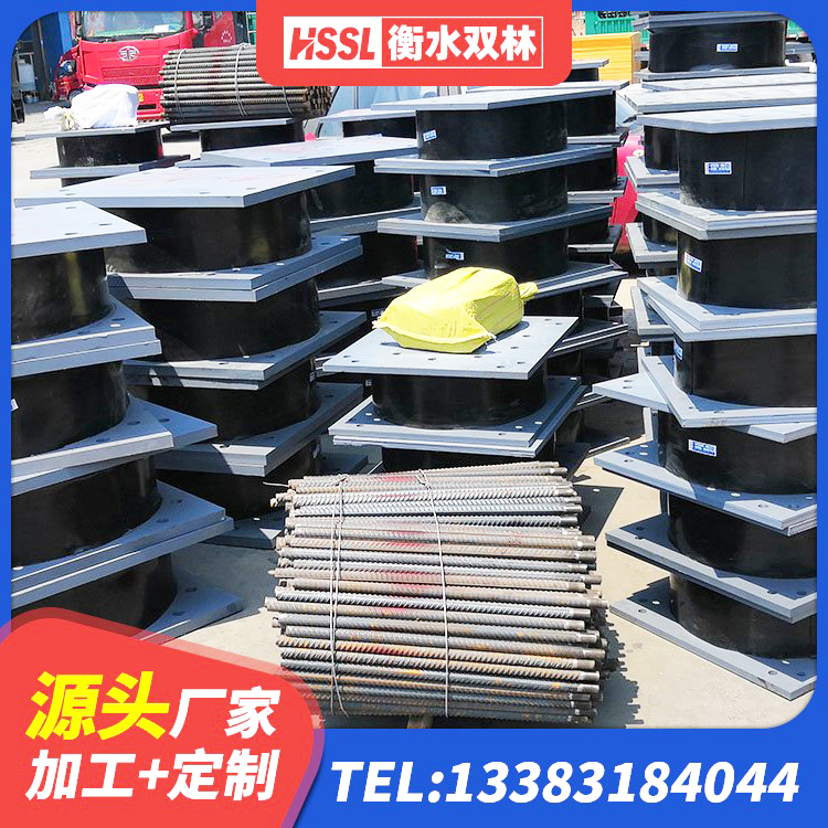 东至县LNR橡胶隔震支座1500厂家 东至县HDR900高阻尼隔震支座生产厂家 东至县建筑高阻尼减隔震支座 东至县建筑叠层隔震支座生产厂家 - 第4张