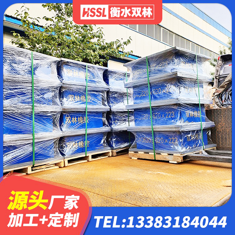 东至县LNR隔震支座500(II型)源头工厂 东至县建筑天然隔震支座LNR 东至县LRB隔震支座1500生产厂家 东至县抗震支座LNR源头工厂 - 第7张