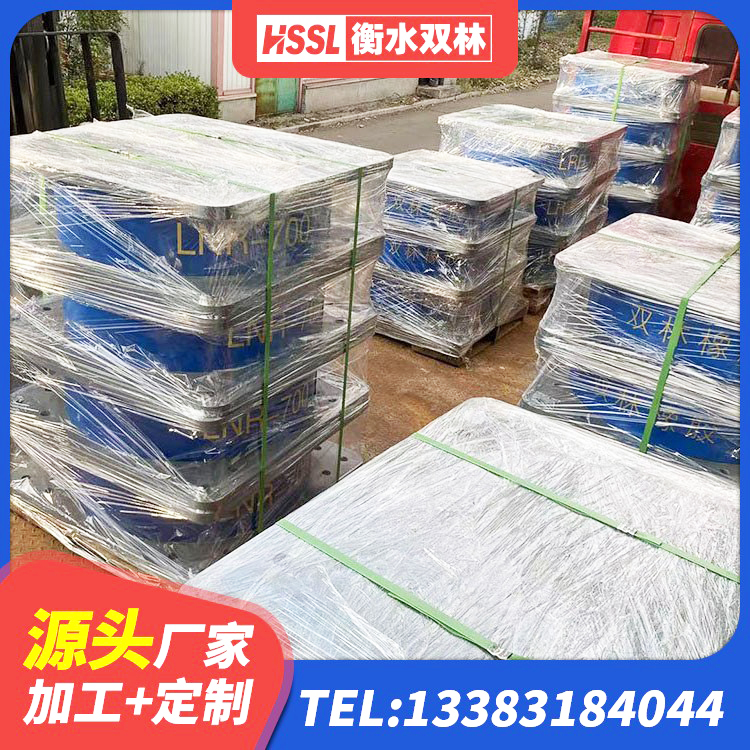 东至县建筑橡胶隔震支座厂 东至县LRB500-Ⅱ型隔震支座 东至县LNR水平分散力支座生产厂家 东至县LNR400橡胶支座厂家电话 - 第8张