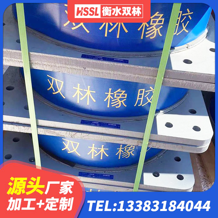 东至县叠层橡胶减震支座生产厂家 东至县橡胶减隔震支座源头工厂 东至县LNR700隔震橡胶支座源头工厂 东至县建筑高阻尼高阻尼隔震支座 - 第5张