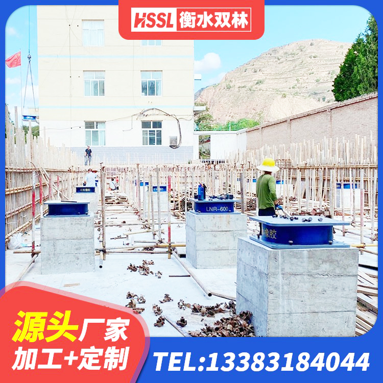东至县LNR1000天然橡胶支座生产厂家 东至县水平分散型隔震支座源头工厂 东至县水平力分散力型隔震支座LNR生产厂家 东至县LRB减橡胶隔震支座生产厂家
