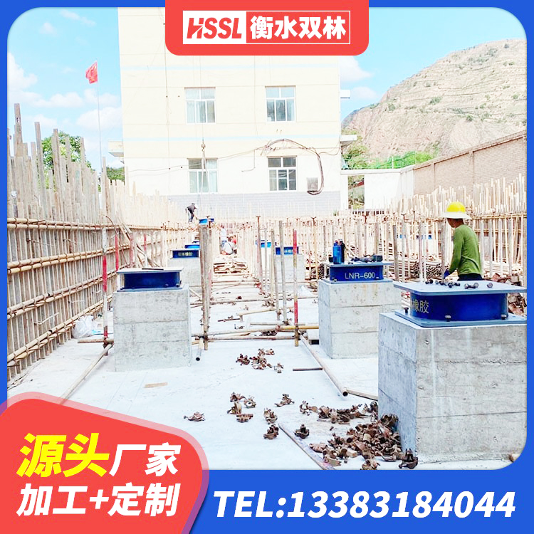 东至县HDR系列高阻尼隔震橡胶支座 东至县LNR900天然隔震支座多少钱 东至县建筑橡胶隔震支座LRB600源头工厂 东至县HDR900高阻尼橡胶支座 - 第3张