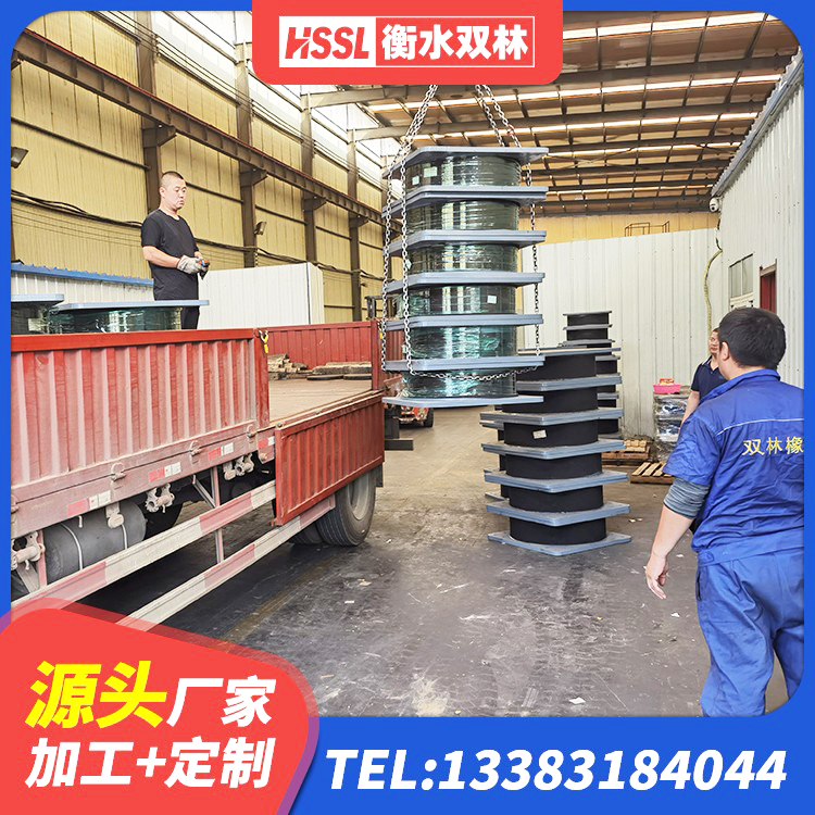 东至县建筑橡胶隔震支座厂 东至县LRB500-Ⅱ型隔震支座 东至县LNR水平分散力支座生产厂家 东至县LNR400橡胶支座厂家电话 - 第2张