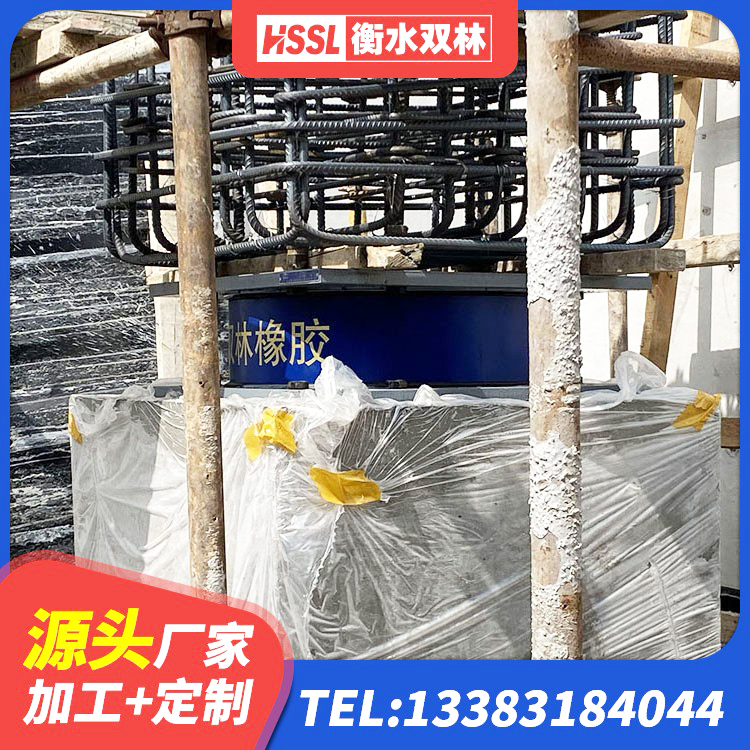 东至县LNR支座厂家 东至县HDR系列高阻尼隔震支座什么价格 东至县LNR1200隔震支座厂家电话 东至县HDR600高阻尼橡胶支座什么价格 - 第6张