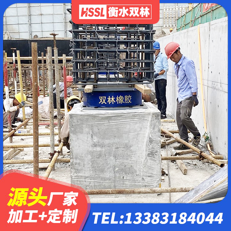 东至县水平力隔震支座源头工厂 东至县建筑工程支座什么价格 东至县建筑LNR600的隔震支座源头工厂 东至县隔震橡胶支座垫