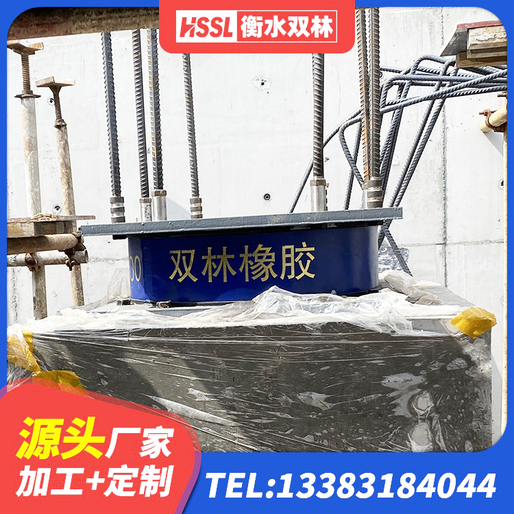 东至县LRB1500铅芯支座厂家 东至县建筑橡胶隔震支座源头工厂 东至县LNR700天然橡胶支座生产厂家 东至县LNR1100天然隔震支座多少钱 - 第5张