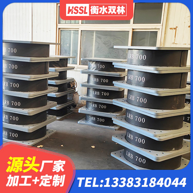 东至县LNR橡胶隔震支座1500厂家 东至县HDR900高阻尼隔震支座生产厂家 东至县建筑高阻尼减隔震支座 东至县建筑叠层隔震支座生产厂家 - 第2张