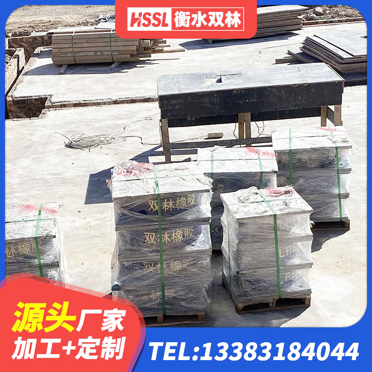 东至县房屋隔震支座源头工厂 东至县LNR700橡胶隔震支座价格 东至县橡胶隔震支座二型LRB700源头工厂 东至县HDR1500隔震支座生产厂家 - 第5张