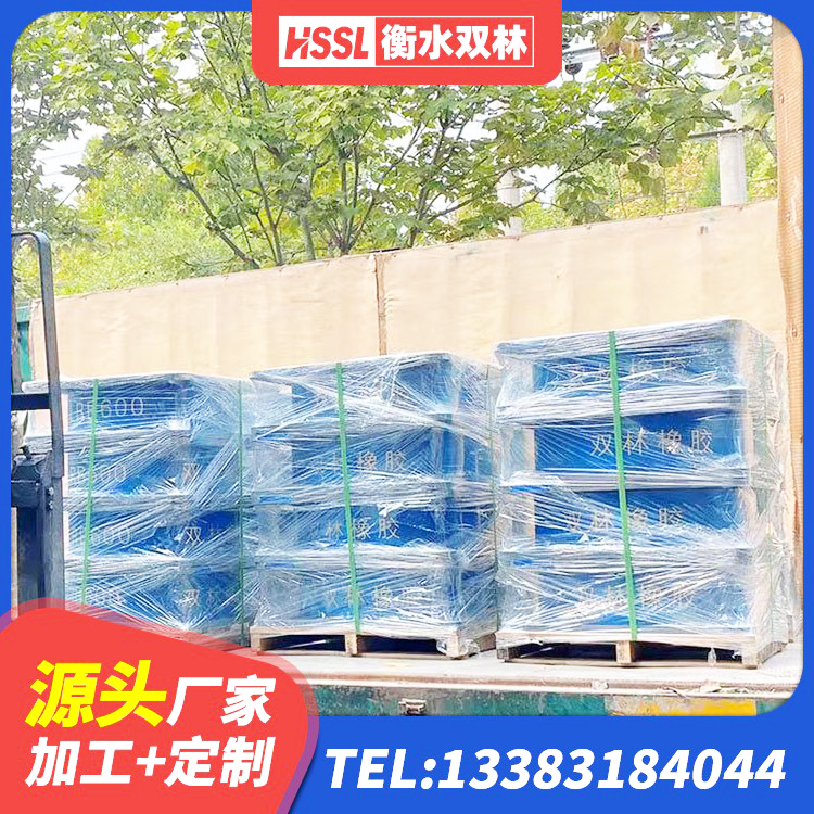 东至县房屋隔震支座源头工厂 东至县LNR700橡胶隔震支座价格 东至县橡胶隔震支座二型LRB700源头工厂 东至县HDR1500隔震支座生产厂家