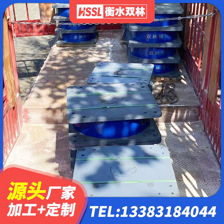 东至县隔震支座工厂源头工厂 东至县HDR1500高阻尼橡胶隔震支座生产厂家 东至县钢结构建筑支座生产厂家 东至县隔震支座厂源头工厂 - 第2张
