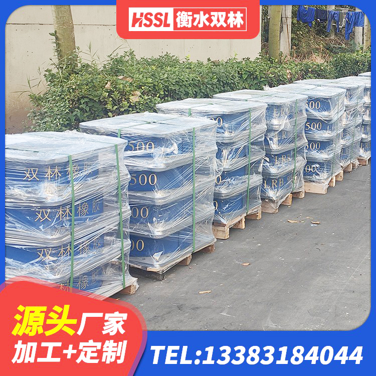 东至县LNR橡胶隔震支座400厂家 东至县LNR300橡胶隔震支座生产厂家 东至县房屋隔震支座什么价格 东至县LRB铅芯支座 - 第3张