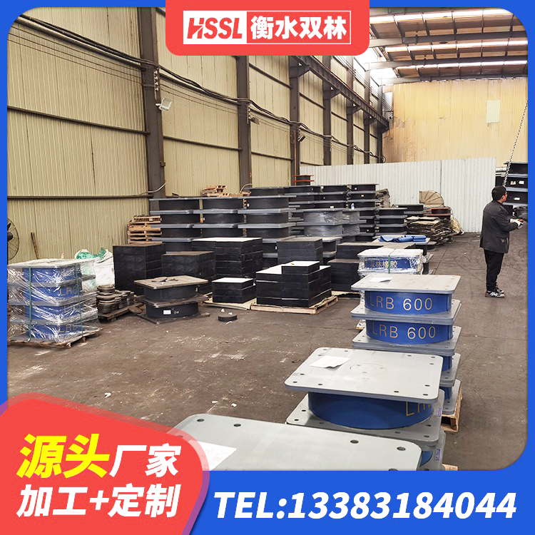 东至县建筑天然橡胶隔震支座LNR900生产厂家 东至县建筑基础隔震支座 东至县铅芯建筑隔震支座厂家电话 东至县隔震建筑的橡胶隔震支座厂家 - 第3张