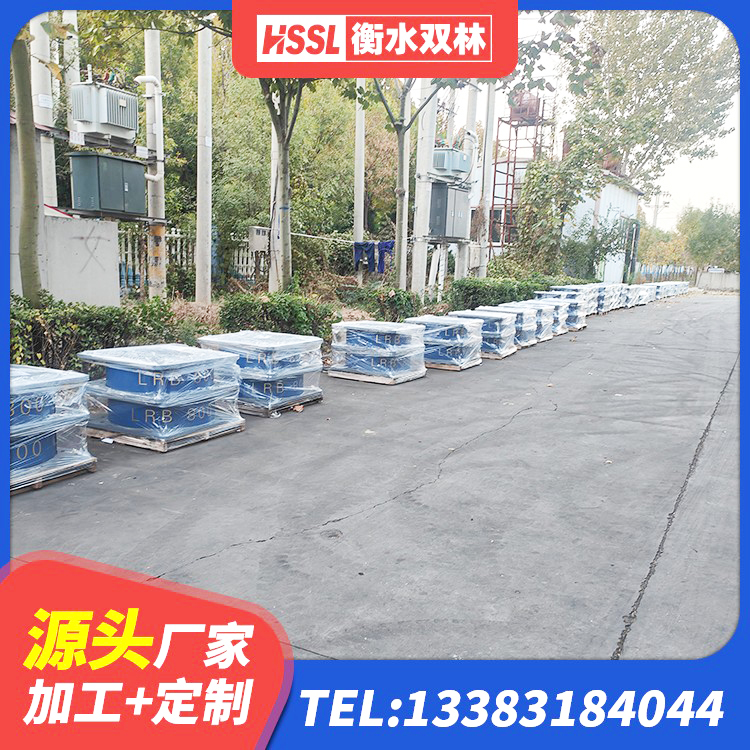 东至县房屋隔震支座源头工厂 东至县LNR700橡胶隔震支座价格 东至县橡胶隔震支座二型LRB700源头工厂 东至县HDR1500隔震支座生产厂家 - 第4张