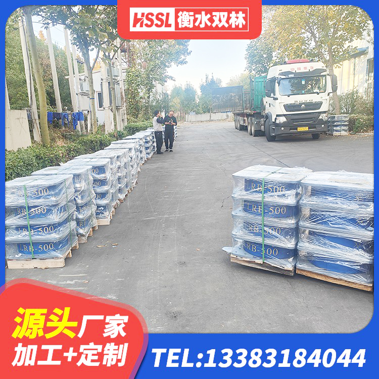 东至县水平力隔震支座源头工厂 东至县建筑工程支座什么价格 东至县建筑LNR600的隔震支座源头工厂 东至县隔震橡胶支座垫 - 第5张