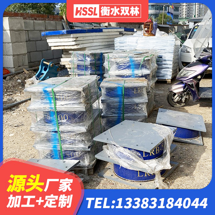 东至县建筑铅芯隔震支座LRB900厂家 东至县圆形隔震橡胶支座生产厂家 东至县建筑抗震支座LRB600源头工厂 东至县LRB900铅芯隔震支座 - 第5张